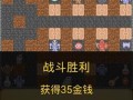 《魔塔手游详细攻略》（一步步揭秘魔塔世界，成为冒险大师！）