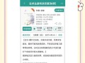 游戏快穿攻略大全（探索不同世界，解谜闯关，女主你可以成为最强者！）