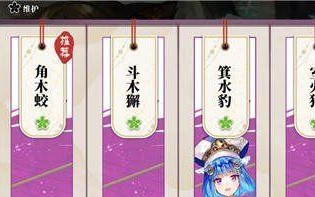 《万灵启源》攻略（掌握关键技巧，轻松过关！）