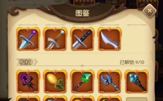 玩手机游戏升级打装备，欢乐无穷！（尽情体验手机单机游戏的成长乐趣）