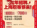 龙将水圣右护法攻略（掌握攻略关键，成为龙将水圣的得力助手）