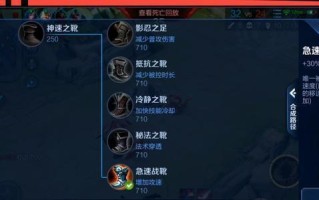 探秘周瑜的奇葩出装铭文攻略（打破常规，带你领略周瑜独特的打法！）