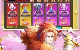 女神觉醒传奇游戏攻略（揭开女神觉醒传奇游戏中的隐藏技巧，助你战胜所有挑战！）