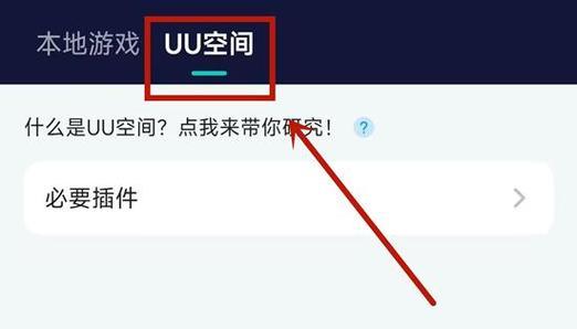 英雄联盟台服锁IP解决方案——游戏畅玩无障碍-第1张图片-游戏玩法大全_