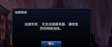 英雄联盟台服锁IP解决方案——游戏畅玩无障碍-第2张图片-游戏玩法大全_