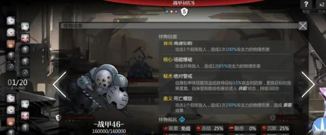 《灵魂潮汐》游戏雷系感电队怎么搭配？（打造无敌阵容的秘诀！）-第2张图片-游戏玩法大全_
