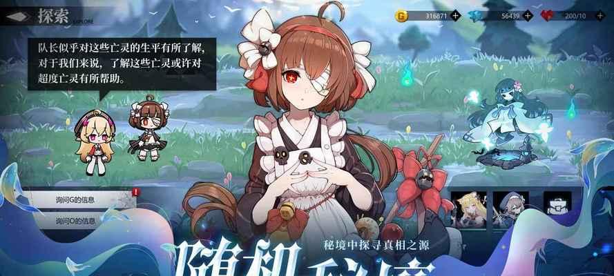 《灵魂潮汐》游戏雷系感电队怎么搭配？（打造无敌阵容的秘诀！）-第1张图片-游戏玩法大全_