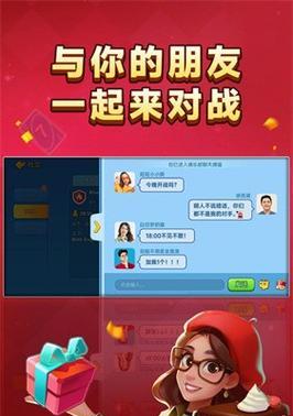 以一起优诺加4牌怎么用质问质疑牌攻略（打造完美的游戏策略，提升胜率）-第3张图片-游戏玩法大全_