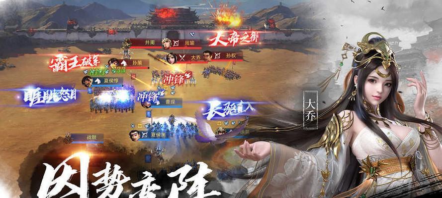 《荣耀新三国》新手资源战攻略（打造最强资源基地，一步步称霸天下！）-第1张图片-游戏玩法大全_