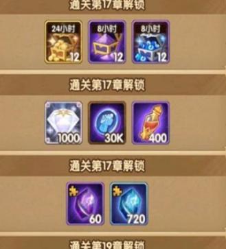 《剑与远征》神匣遗迹任务攻略（如何完成神匣遗迹任务及要求详解）-第1张图片-游戏玩法大全_
