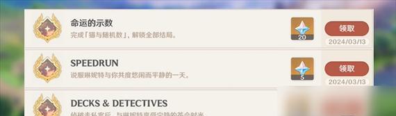 《大老爷新手开局，怎样选择加点属性》（推荐攻略，助您成为顶尖玩家）-第3张图片-游戏玩法大全_