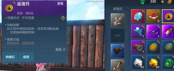 《山海游侠》鹿吾打法攻略（打造最强鹿吾，征服山海世界）-第2张图片-游戏玩法大全_