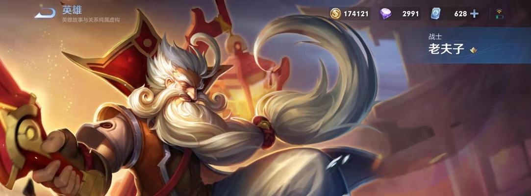 王者荣耀S17战士出装攻略（新赛季战士装备推荐）-第3张图片-游戏玩法大全_