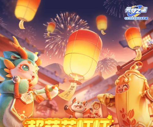 《以一梦江湖遮晚照时装获取攻略》（轻松get遮晚照时装，闯荡江湖更加潇洒）-第2张图片-游戏玩法大全_
