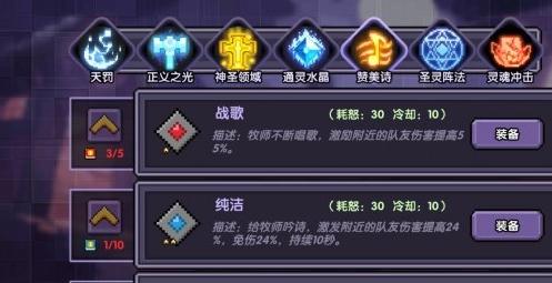 勇者战士必备技能详解（探究勇者战士技能效果，提升游戏战斗力）-第1张图片-游戏玩法大全_