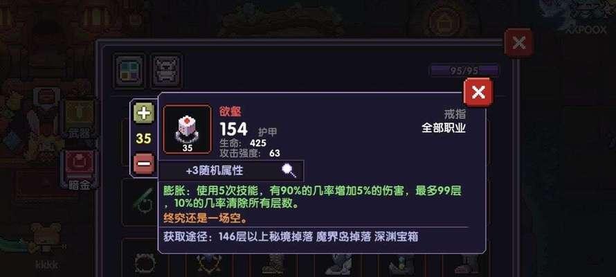 勇者战士必备技能详解（探究勇者战士技能效果，提升游戏战斗力）-第3张图片-游戏玩法大全_