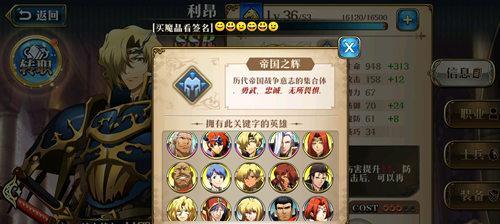 梦幻模拟战手游海恩附魔推荐——打造无敌武器（选什么好？攻略来帮你！）-第1张图片-游戏玩法大全_