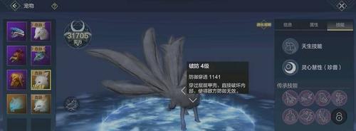 《山海丘狐》千年万年，妄想刷新，捕捉技巧大公开-第2张图片-游戏玩法大全_