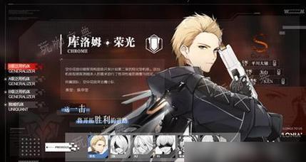 《战双帕弥什》限定意识获取方法全解析（夜宴限定意识获取攻略，助你轻松获得稀有角色）-第2张图片-游戏玩法大全_