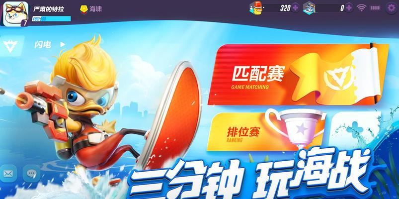 企鹅豆豆技能属性介绍（风暴对决中的可爱小兵）-第3张图片-游戏玩法大全_