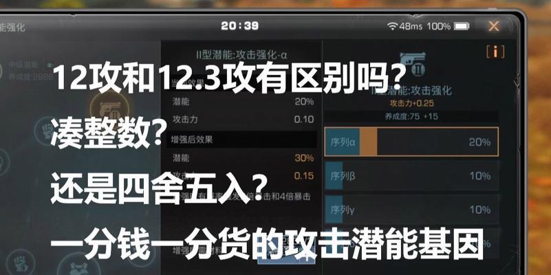 明日之后基因线索大全——探索基因秘密-第2张图片-游戏玩法大全_