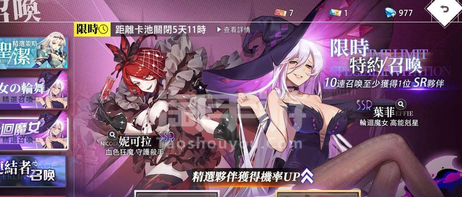 如何选择最适合村咲小夜的命运神界梦境链接装备（以游戏为主，打造完美小夜）-第1张图片-游戏玩法大全_