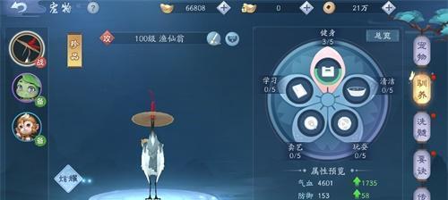 《新笑傲江湖》奇遇任务攻略（用奇妙的引魂灯，让骨灰复活！）-第1张图片-游戏玩法大全_