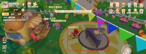 摩尔庄园空中钢琴摆放攻略详解（以游戏为主，让你更好地摆放空中钢琴）-第3张图片-游戏玩法大全_