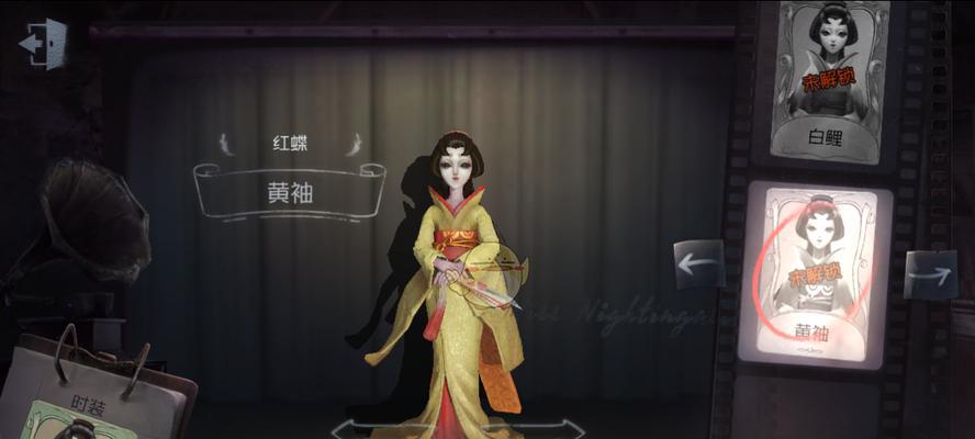 第五人格红蝶十三娘皮肤实装效果一览（绝美新装，完美融合中式元素，让你体验别样魅力）-第2张图片-游戏玩法大全_