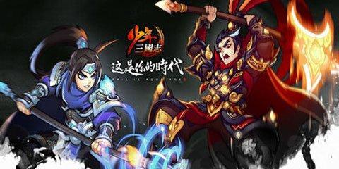 以《少年三国志2》为背景的挟持天子以令诸侯事件剖析（游戏中的历史故事与现实启示）-第1张图片-游戏玩法大全_