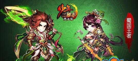 以《少年三国志2》为背景的挟持天子以令诸侯事件剖析（游戏中的历史故事与现实启示）-第2张图片-游戏玩法大全_