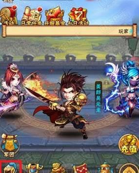 以《少年三国志2》为背景的挟持天子以令诸侯事件剖析（游戏中的历史故事与现实启示）-第3张图片-游戏玩法大全_
