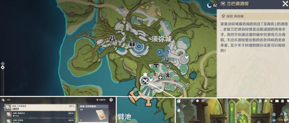 原神任务攻略——送别此城（一篇详细攻略，带你轻松完成）-第2张图片-游戏玩法大全_