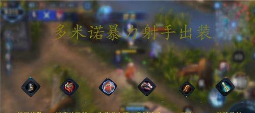 自由之战2洛克出装推荐：攻略与技巧-第1张图片-游戏玩法大全_