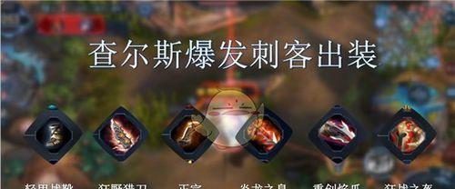 自由之战2洛克出装推荐：攻略与技巧-第2张图片-游戏玩法大全_