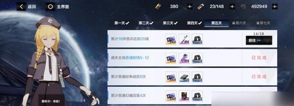 《战双帕弥什》平民玩家角色培养攻略（打造你的最强阵容，战胜强大对手）-第2张图片-游戏玩法大全_
