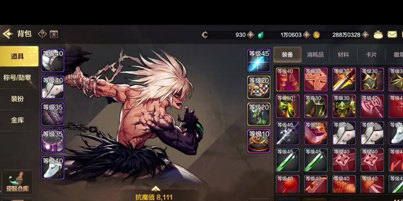 DNF手游狂战士毕业装备搭配攻略（狂战士毕业装备如何选择？一文教你如何搭配！）-第2张图片-游戏玩法大全_