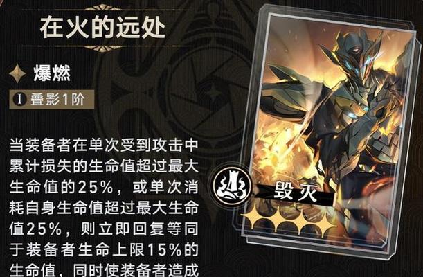 探索铁道世界——崩坏星穹铁道彦卿技能详解（从零开始，轻松上手铁道技能；技能分析，挑战极限之旅）-第1张图片-游戏玩法大全_
