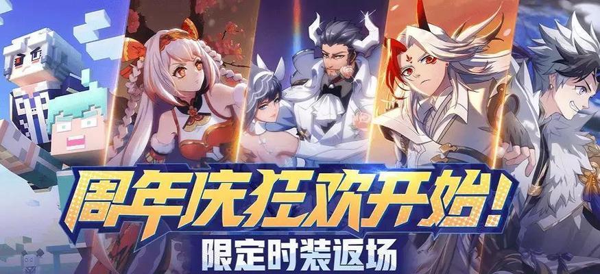 非人学园阿蛟最强出装推荐（以游戏为主，打造不可阻挡的阿蛟）-第2张图片-游戏玩法大全_