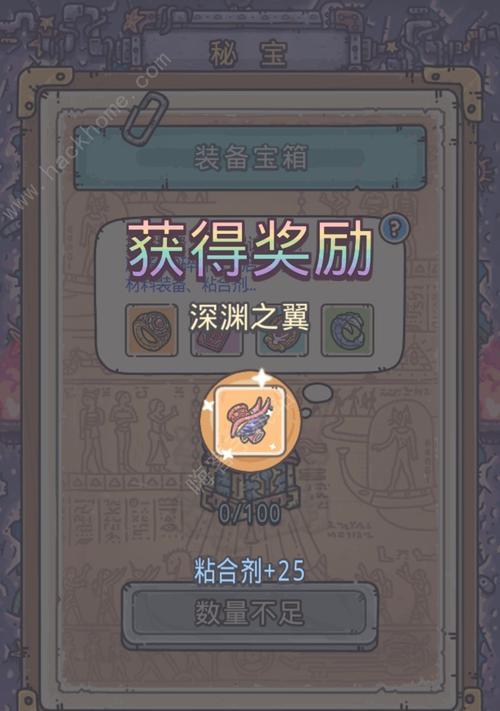《最强蜗牛》游戏于吉变性彩蛋触发攻略（揭秘《最强蜗牛》游戏的隐藏彩蛋，让你轻松激活变性吉！）-第1张图片-游戏玩法大全_