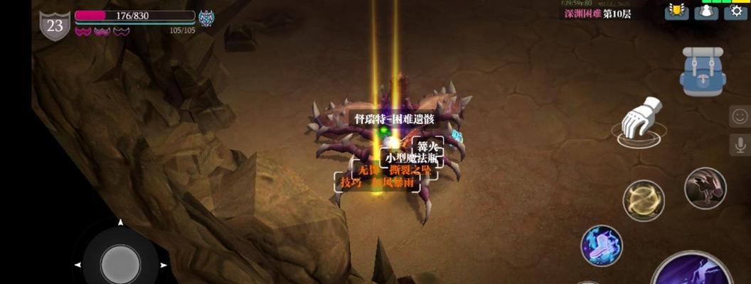 探究魔渊之刃幸运卷轴的加成效果（一款游戏中的重要道具，加成效果长期生效的秘密）-第1张图片-游戏玩法大全_