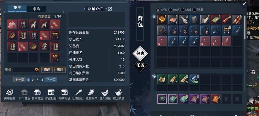 探究魔渊之刃幸运卷轴的加成效果（一款游戏中的重要道具，加成效果长期生效的秘密）-第3张图片-游戏玩法大全_