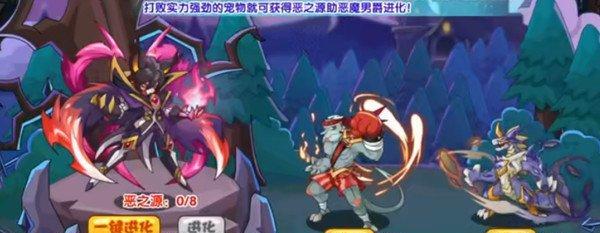 《洛克王国守护之翼》BOSS攻略（如何击败所有BOSS并获得胜利）-第1张图片-游戏玩法大全_