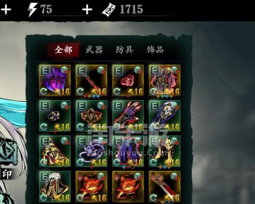 《影之刃3》游戏魂技能链搭配攻略（打造最强实力，从魂技能链入手）-第3张图片-游戏玩法大全_