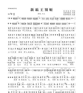 《蔡文姬花朝如约主题曲》歌词一览（以王者荣耀为背景的经典游戏音乐作品）-第2张图片-游戏玩法大全_