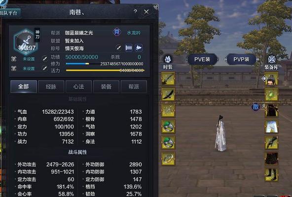 《天涯明月刀》游戏中如何玩转普通天下镖？（教你轻松完成普通天下镖，掌握赚取丰厚奖励的技巧！）-第2张图片-游戏玩法大全_