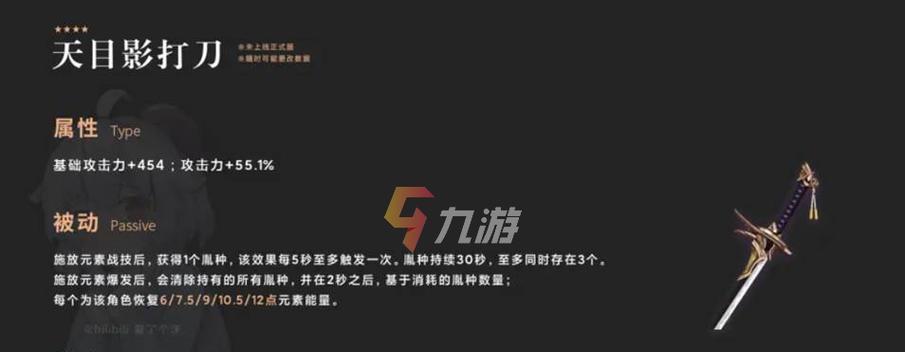 原神破魔之弓属性强度详解（探究破魔之弓属性特性，助你更好地掌握游戏战斗）-第3张图片-游戏玩法大全_