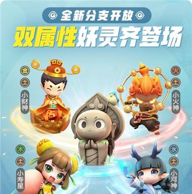 《一起来捉妖书》中仙怎么样妖灵价值分析（以游戏为主，探究仙怎么样妖灵的价值）-第2张图片-游戏玩法大全_