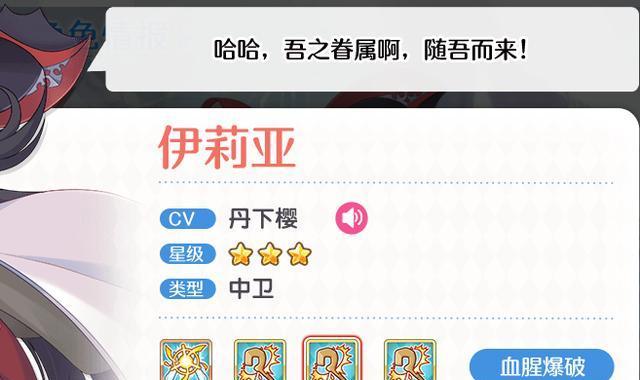 《明日方舟》艾丽妮天赋介绍（探寻艾丽妮技能的奥秘，解锁最强输出）-第3张图片-游戏玩法大全_