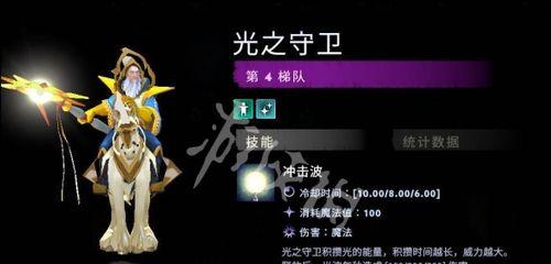 深入了解刀塔霸业装备黑话（探究装备的别称和昵称，让你游戏更畅快）-第1张图片-游戏玩法大全_